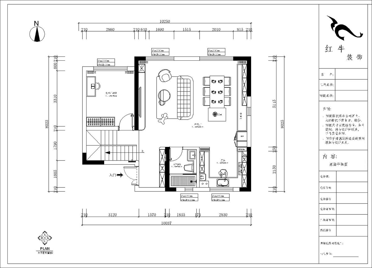 郭志成｜五礦瀾悅方山10-504-138㎡-現代風格｜復式｜3室2廳1廚3衛｜老房裝修｜定制家｜全包21