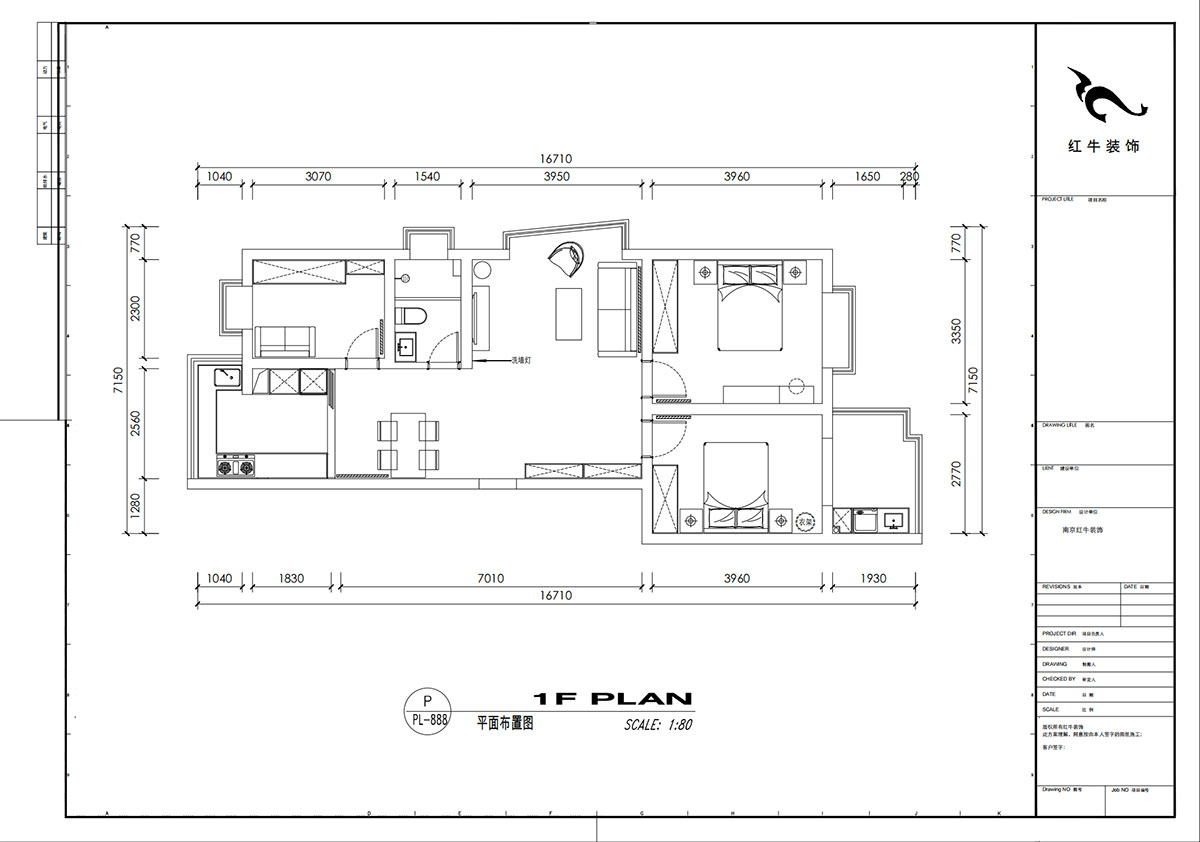 劉小勇｜東城水岸6-1301-105㎡-現代風格｜3室2廳1衛｜老房裝修｜定制家｜全包11