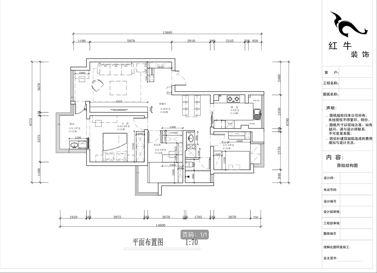 蔣琛｜萬達(dá)華府西苑6-401-106㎡-現(xiàn)代簡(jiǎn)約風(fēng)格｜3室2廳1衛(wèi)｜老房裝修｜定制家｜全包13萬｜00_02平面布置圖