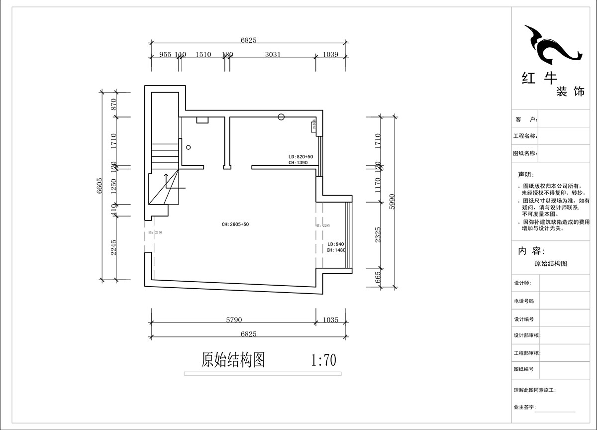 蔣琛｜圣淘沙花城6-1905-105㎡-現代簡約風格｜復式｜2室2廳2衛｜老房裝修｜定制家｜全包13萬｜00_01一樓原始結構圖