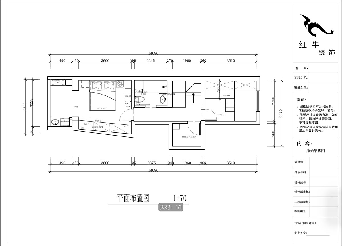 蔣琛｜圣淘沙花城6-1905-105㎡-現代簡約風格｜復式｜2室2廳2衛｜老房裝修｜定制家｜全包13萬｜00_04二樓平面布置圖