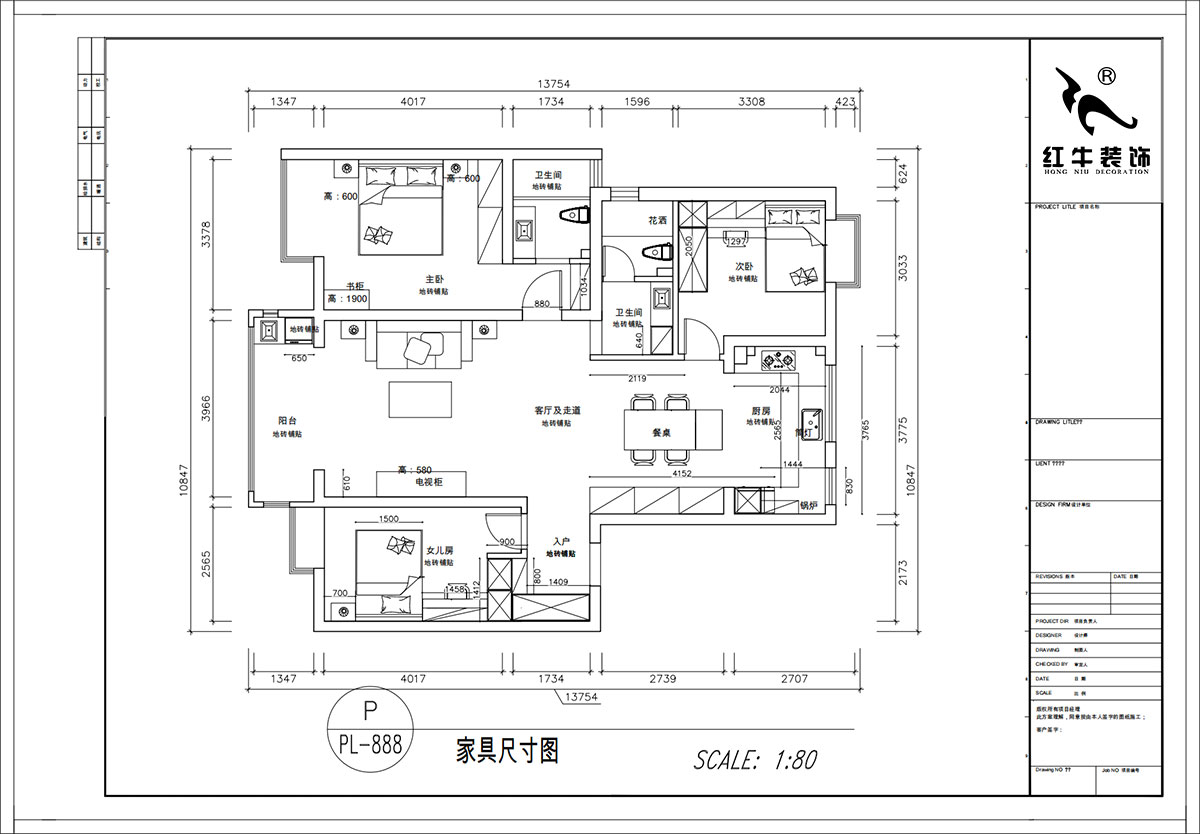顧娟｜紫金明珠4幢202室-120㎡-現代簡約風格｜3室2廳2衛｜舊房裝修｜定制家｜全包17萬｜00_03家具尺寸圖