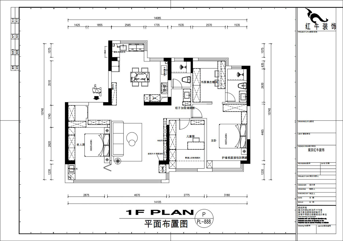 劉萍萍｜銘著風華6-701-136㎡-中古風｜4室2廳2衛｜新房裝修｜定制家｜全包20