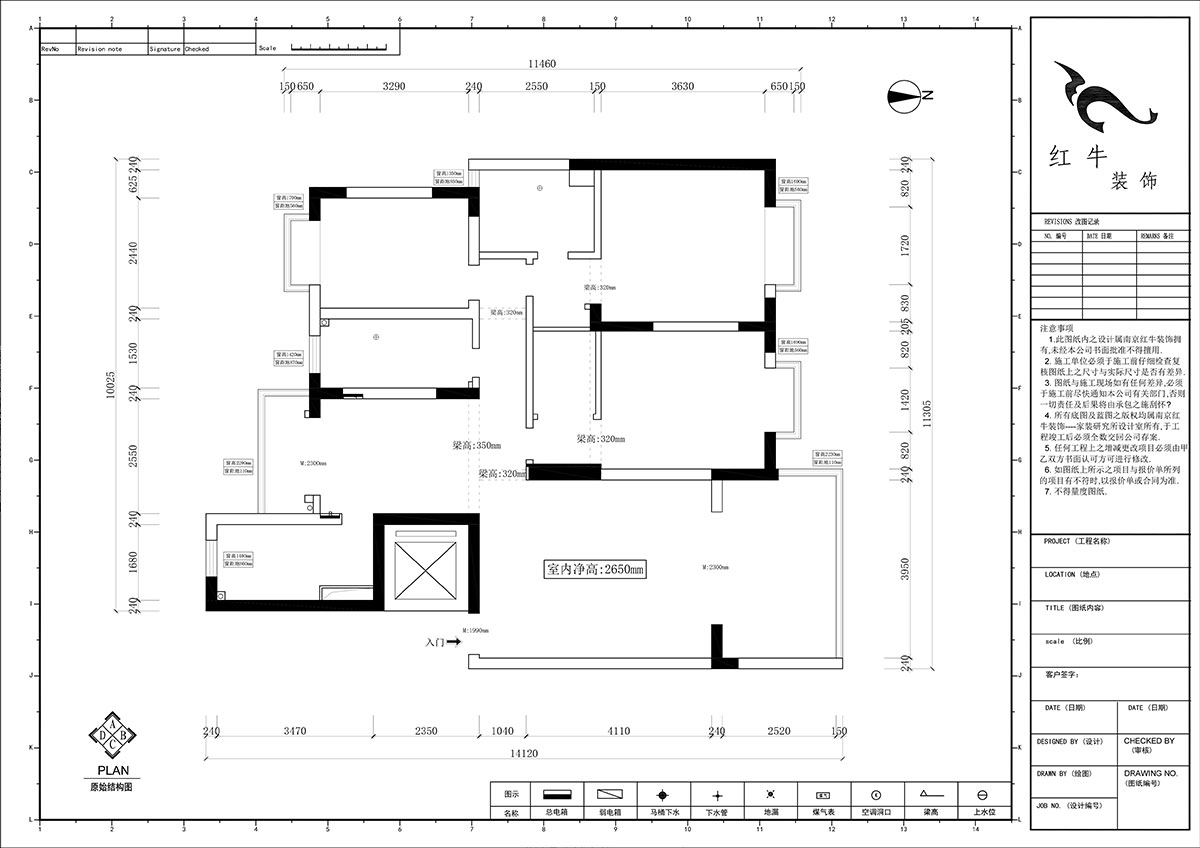 郭志成｜澳麗嘉園4-605-126㎡-現代奶油風格｜3室2廳1廚2衛｜毛坯裝修｜定制家｜全包19