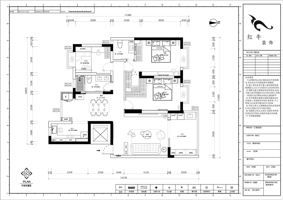 郭志成｜澳麗嘉園4-605-126㎡-現代奶油風格｜3室2廳1廚2衛｜毛坯裝修｜定制家｜全包19