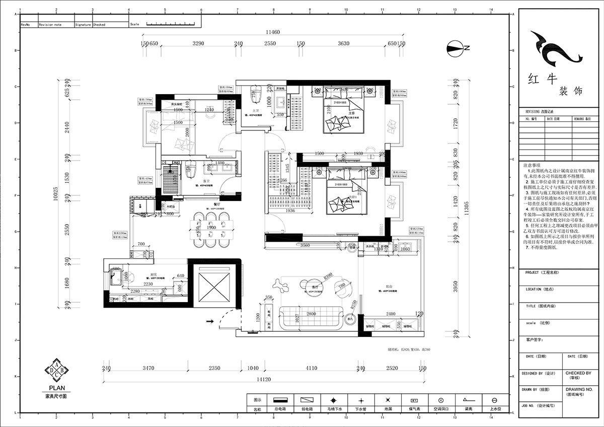 郭志成｜澳麗嘉園4-605-126㎡-現代奶油風格｜3室2廳1廚2衛｜毛坯裝修｜定制家｜全包19