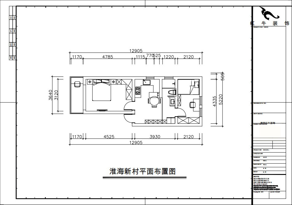 朱彥｜淮海新村7-28-702-57㎡-現代風格｜2室1廳1衛｜老房改造｜定制家｜全包8萬｜00_02平面布置圖