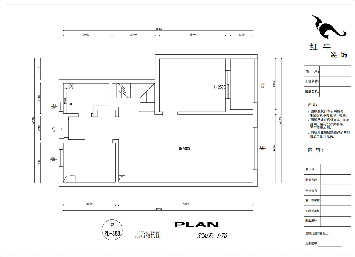 吳波｜華府國際43-1-707-148㎡-輕法風格｜復式｜4室2廳3衛｜舊房裝修｜定制家｜全包18萬｜00_01一樓原始結構圖