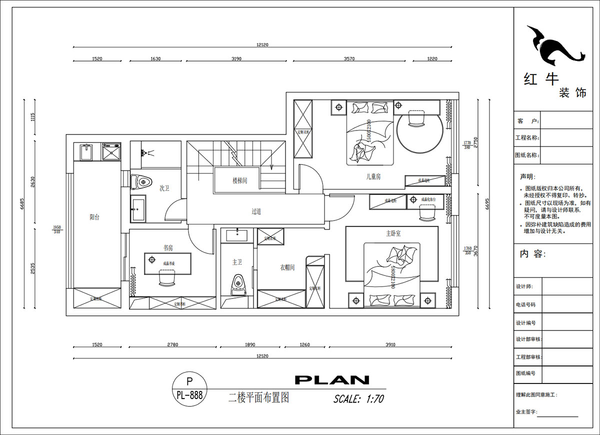 吳波｜華府國際43-1-707-148㎡-輕法風格｜復式｜4室2廳3衛｜舊房裝修｜定制家｜全包18萬｜00_04二樓平面布置圖