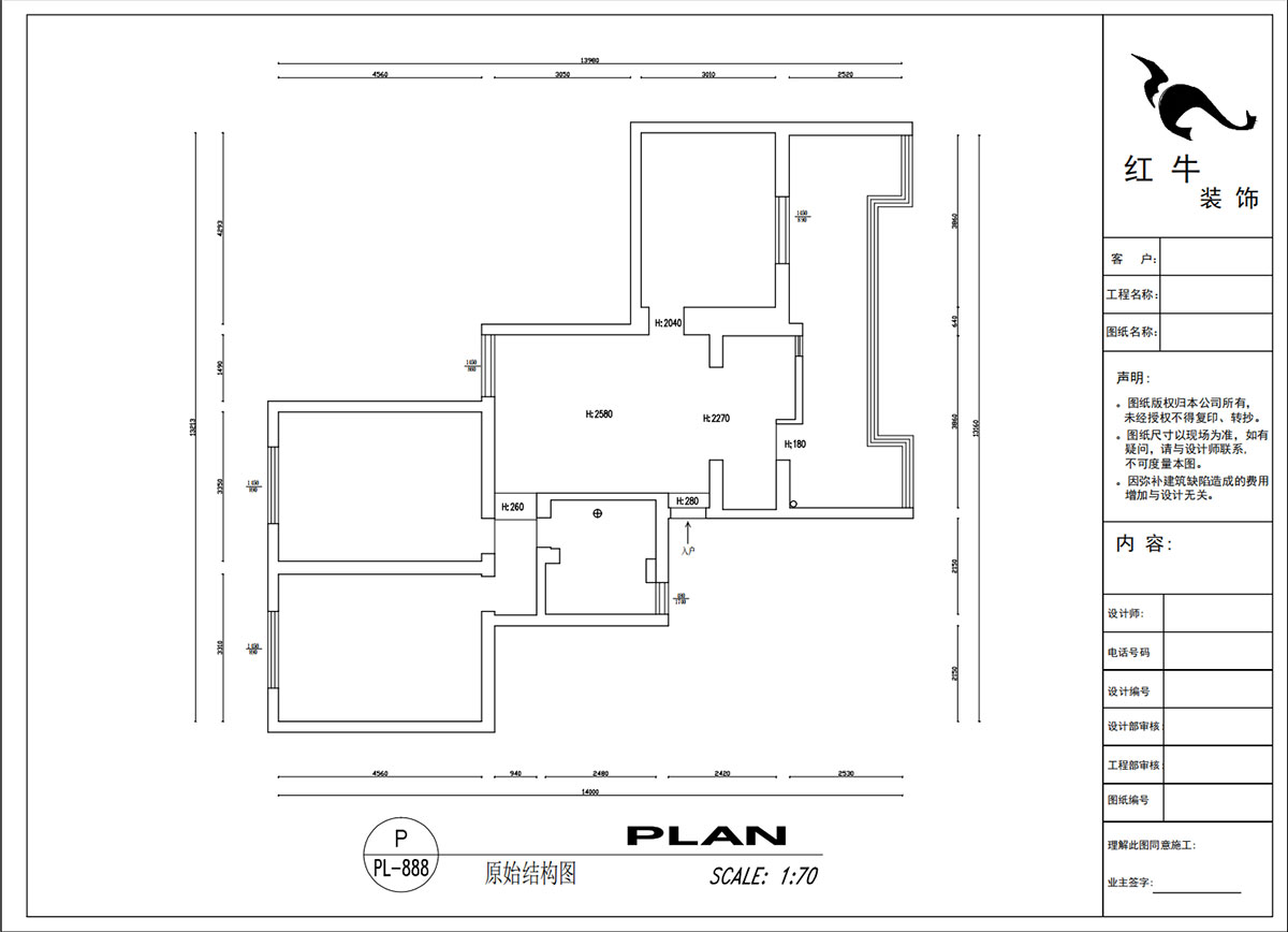 吳波｜清江花苑-清風園7-4-601-94㎡-現代簡約風格｜3室1廳1衛｜舊房裝修｜定制家｜全包12萬｜00_01原始結構圖