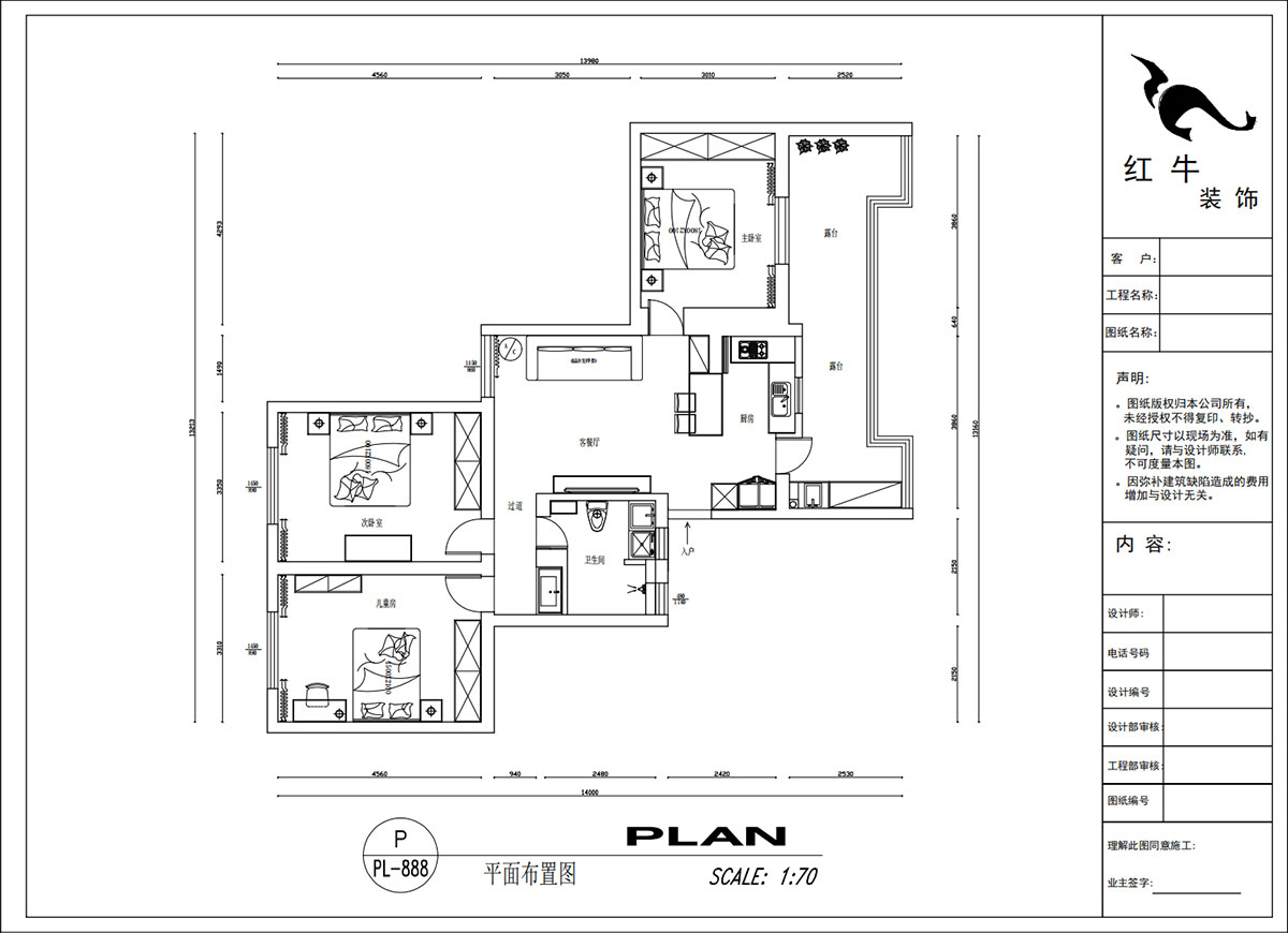 吳波｜清江花苑-清風園7-4-601-94㎡-現代簡約風格｜3室1廳1衛｜舊房裝修｜定制家｜全包12萬｜00_02平面布置圖