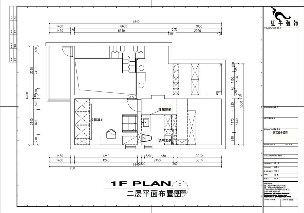 劉萍萍｜興隆新寓興宏園8-1-701-120㎡-奶油風格｜躍層｜3室2廳2衛｜老房裝修｜定制家｜全包16