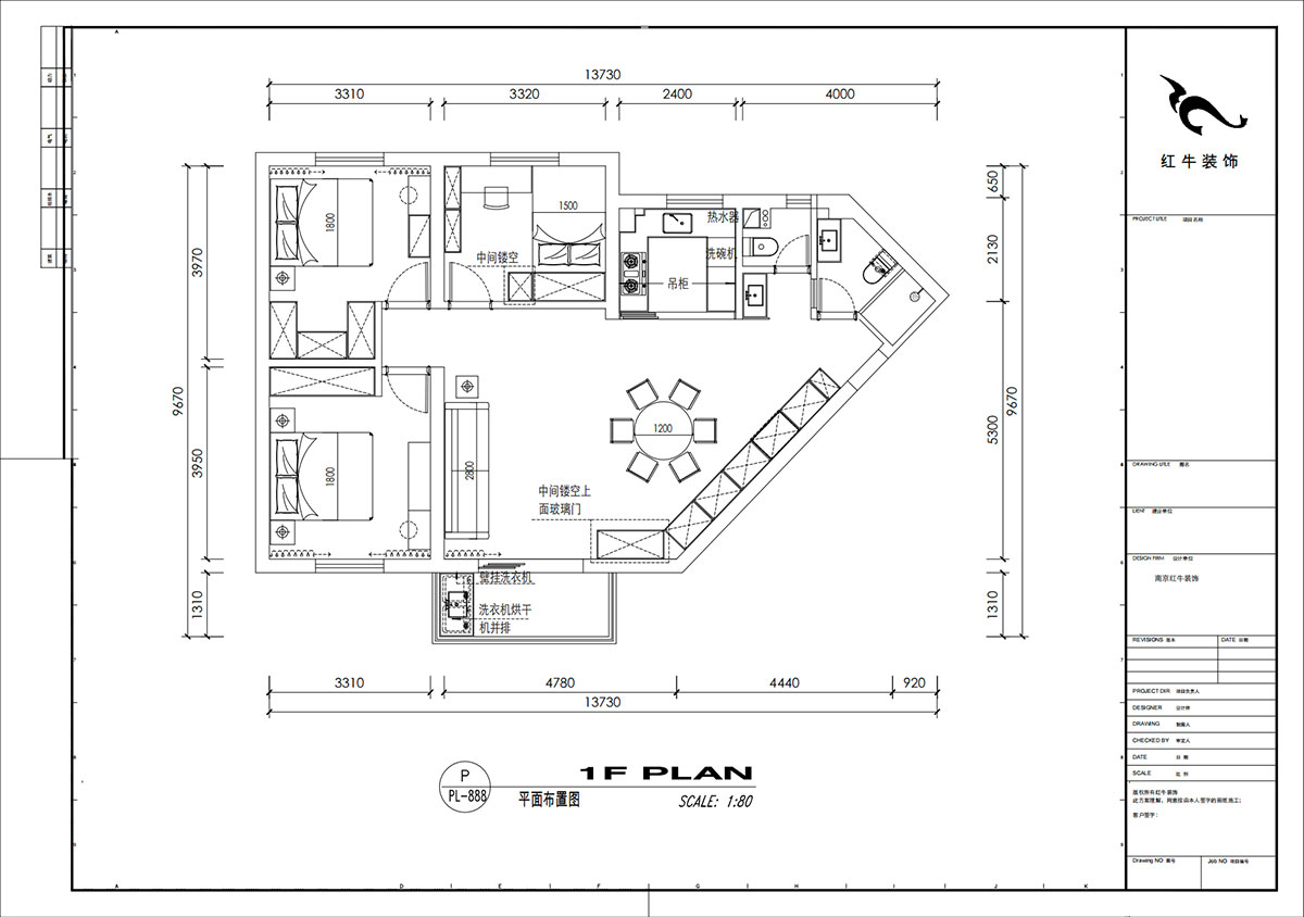 劉小勇｜五臺花園11-1706-124㎡-現代簡約風格｜3室2廳2衛(wèi)｜老房裝修｜定制家｜全包16