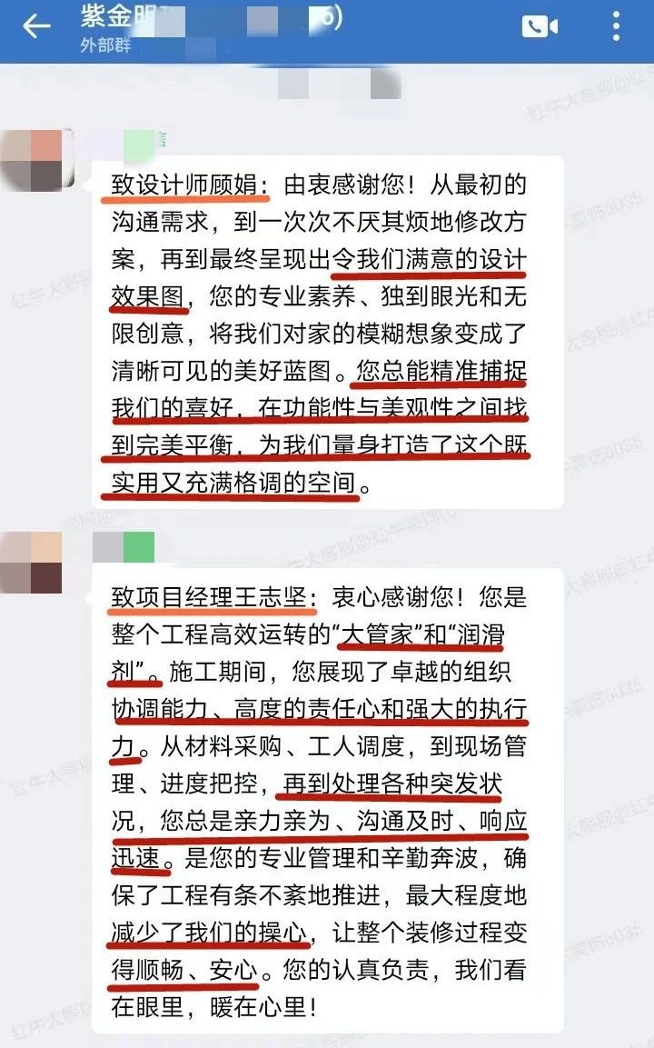 口碑的力量:再好的文案,千言萬語,都不如客戶真實評價更有說服力! 口碑的力量:再好的文案,千言萬語,都不如客戶真實評價更有說服力!