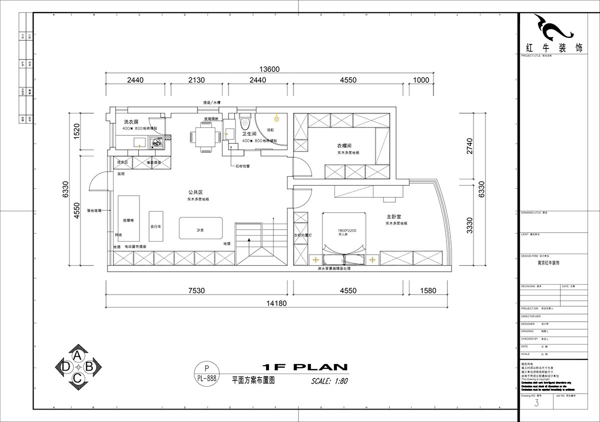 仇美蓉｜通宇花園1-911B-90㎡-簡約風格｜2室2廳1衛｜老房裝修｜定制家｜全包9萬｜00_02平面方案布置圖