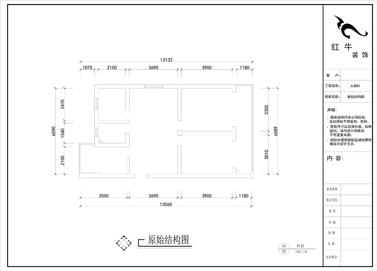 劉曉芳｜大楊村25號205室-87㎡-原木奶油風｜3室2廳1衛｜老房裝修｜定制家｜全包10