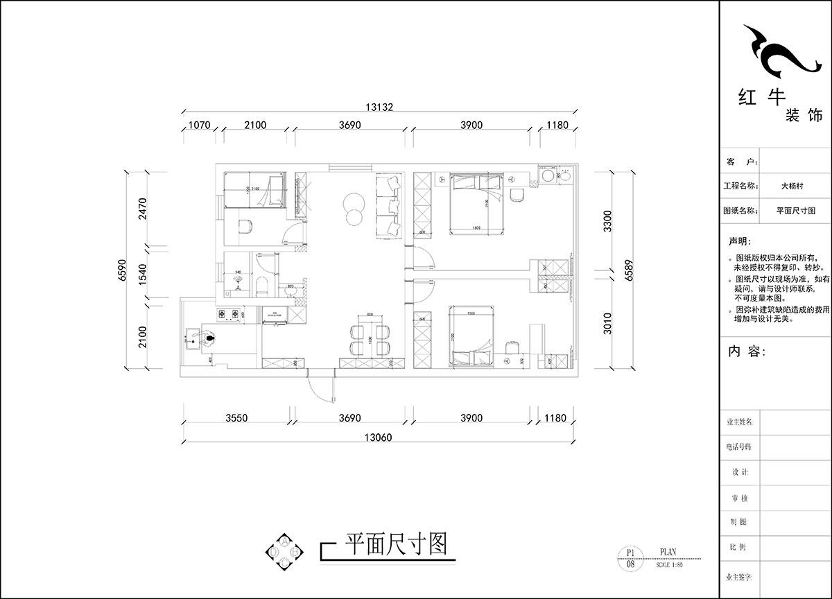 劉曉芳｜大楊村25號205室-87㎡-原木奶油風｜3室2廳1衛｜老房裝修｜定制家｜全包10