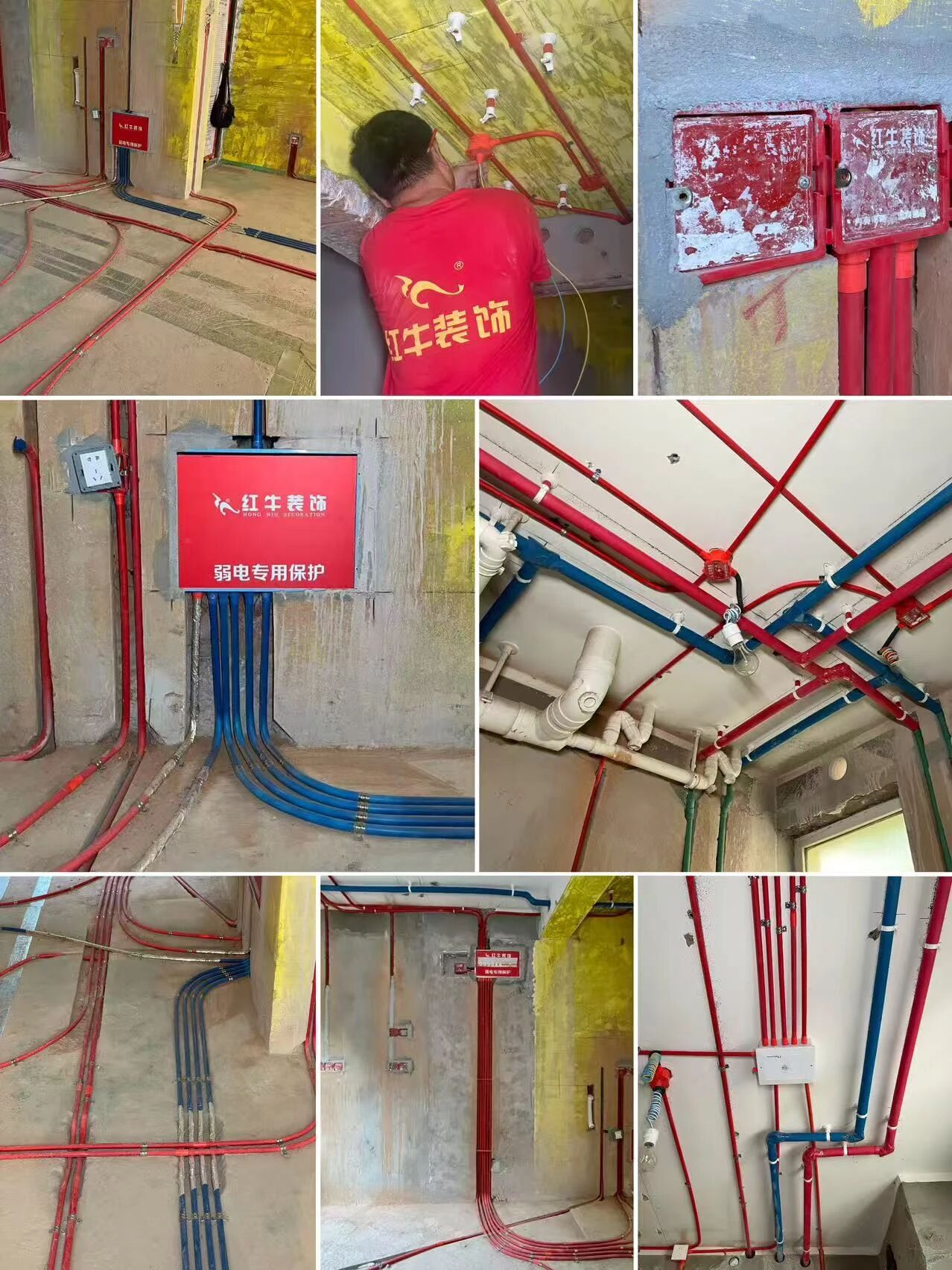 差別真的太大了!南京紅牛裝飾標準化水電工藝vs非正規/熟人施工隊的水電工藝! 差別真的太大了!南京紅牛裝飾標準化水電工藝vs非正規/熟人施工隊的水電工藝!