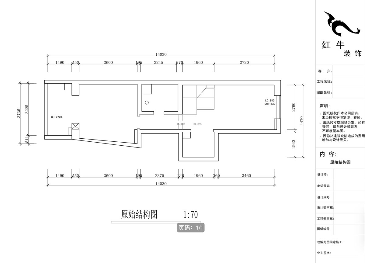 蔣琛｜圣淘沙花城6-1705-105㎡-現代簡約風格｜2室2廳1衛｜老房裝修｜定制家｜全包15萬｜00_02二層原始結構圖