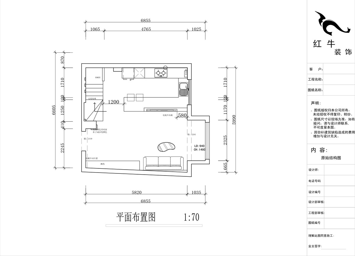 蔣琛｜圣淘沙花城6-1705-105㎡-現代簡約風格｜2室2廳1衛｜老房裝修｜定制家｜全包15萬｜00_03一層平面布置圖