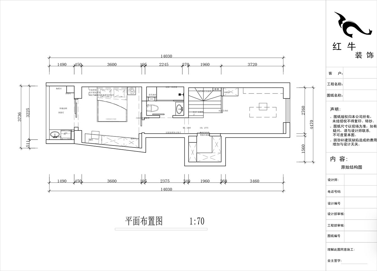 蔣琛｜圣淘沙花城6-1705-105㎡-現代簡約風格｜2室2廳1衛｜老房裝修｜定制家｜全包15萬｜00_04二層平面布置圖