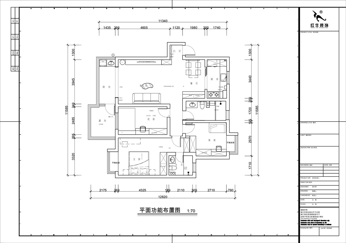 蔣琛｜江南明珠6-1-401-115㎡-現代簡約風格｜3室2廳2衛｜老房裝修｜定制家｜全包13萬｜00_02平面布置圖