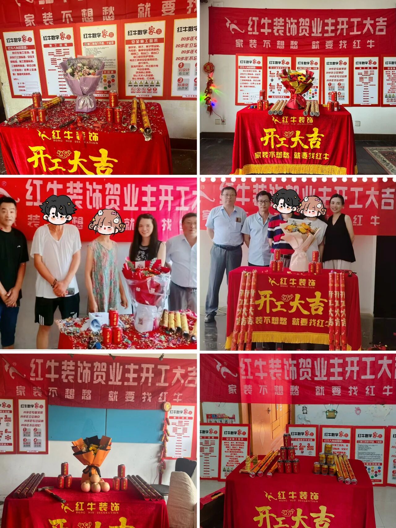 【9月再添榮譽】業主說紅牛裝飾設計牛!監工牛!預算牛!超滿意! 【9月再添榮譽】業主說紅牛裝飾設計牛!監工牛!預算牛!超滿意!