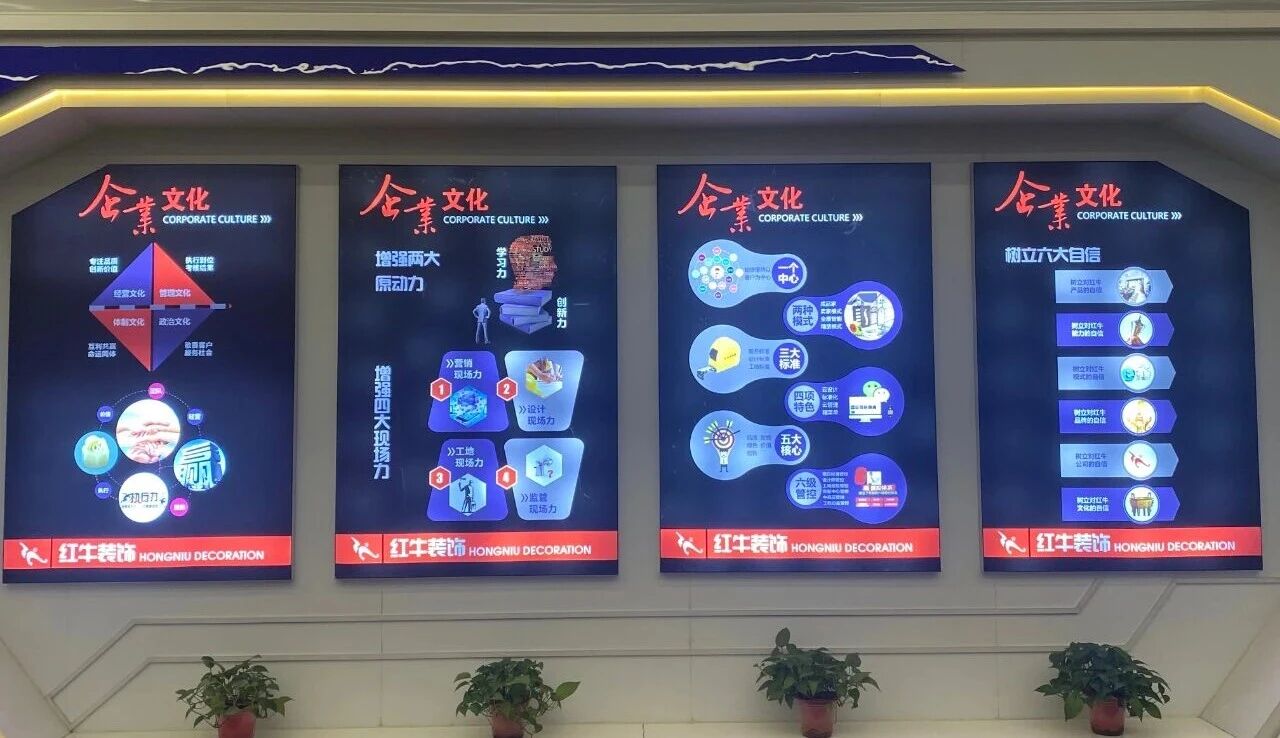 裝修寶典：為何說企業(yè)文化是企業(yè)靈魂，是企業(yè)生存與發(fā)展的根本？