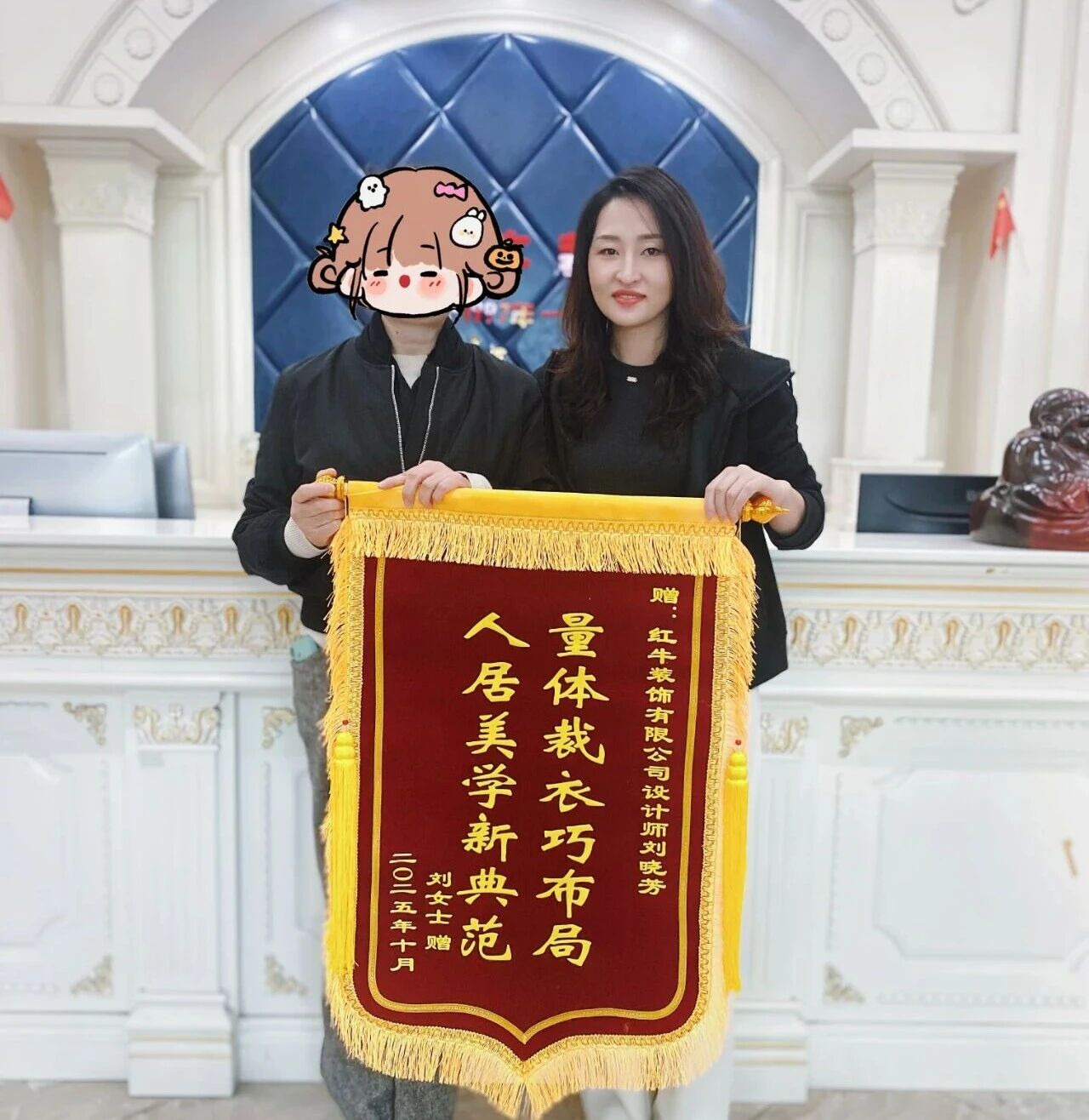 南京紅牛裝飾再添榮譽，榮獲兩面錦旗，雙倍肯定，十分滿意！