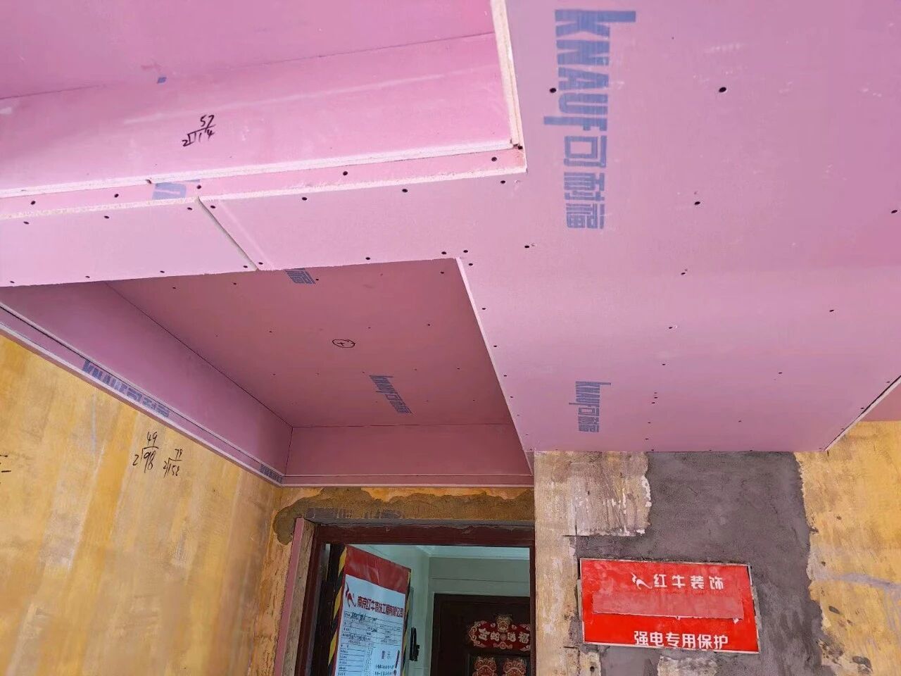 南京紅牛裝飾：始終如一，以品質(zhì)說話，以服務(wù)鑄口碑！