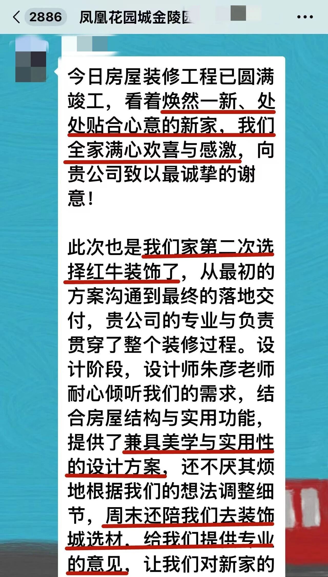 好評如潮：曬一波熱乎的客戶評價，親身體驗過才最具有發(fā)言權！