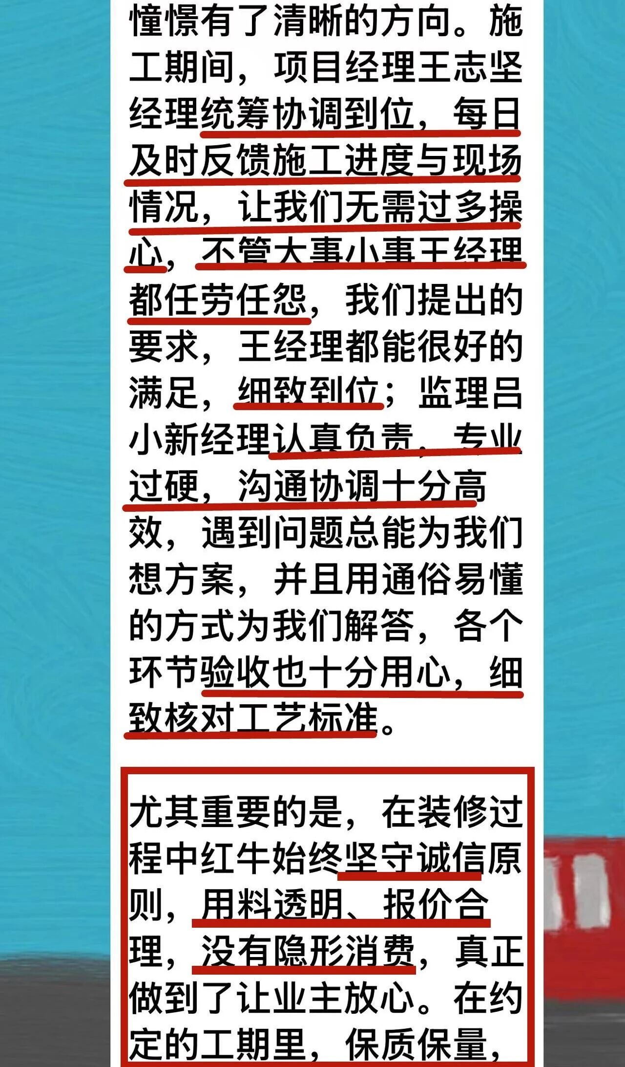 好評如潮：曬一波熱乎的客戶評價，親身體驗過才最具有發(fā)言權！