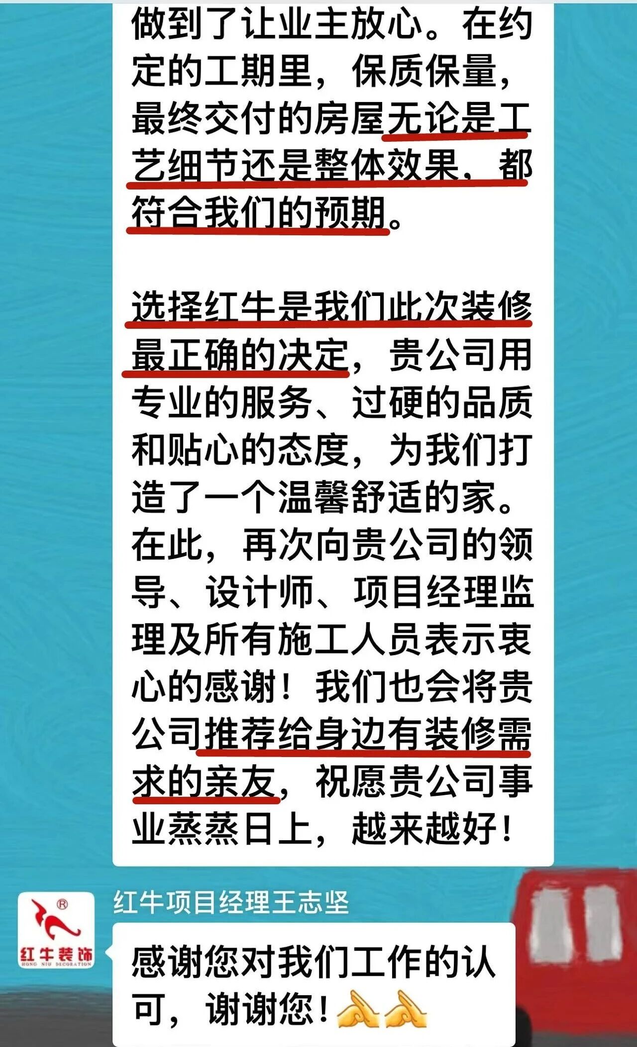 好評如潮：曬一波熱乎的客戶評價，親身體驗過才最具有發(fā)言權！