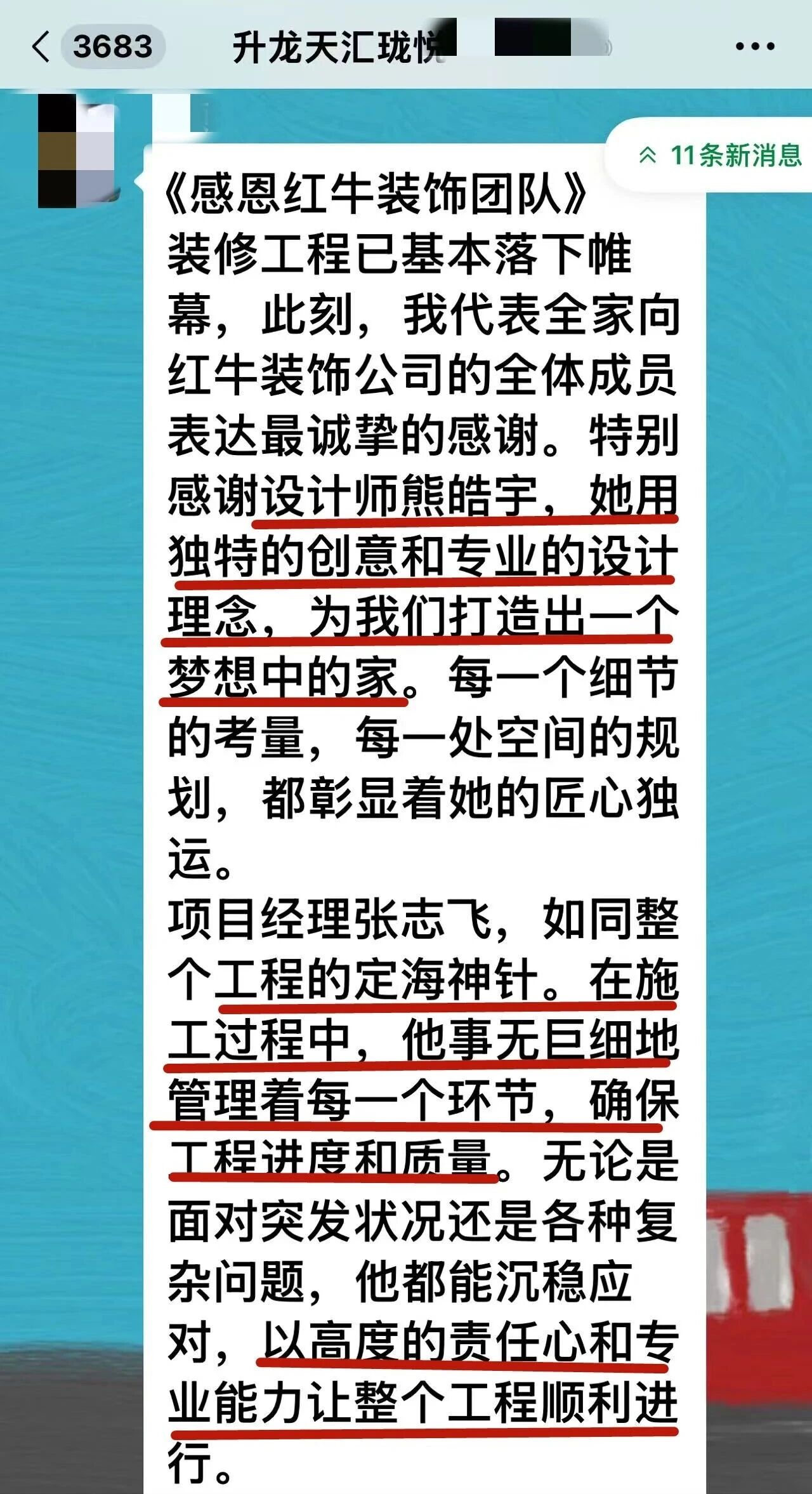 好評如潮：曬一波熱乎的客戶評價，親身體驗過才最具有發(fā)言權！