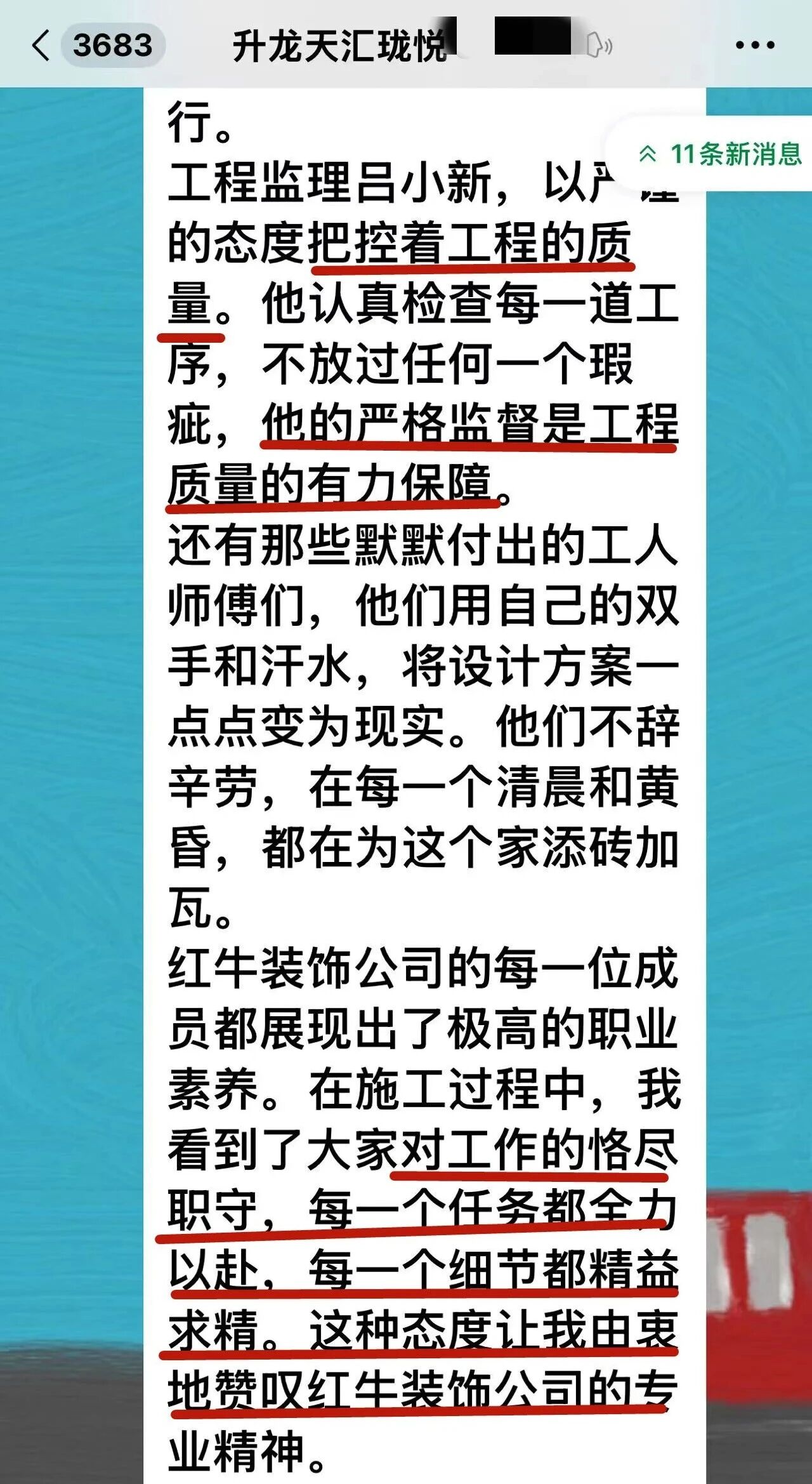 好評如潮：曬一波熱乎的客戶評價，親身體驗過才最具有發(fā)言權！