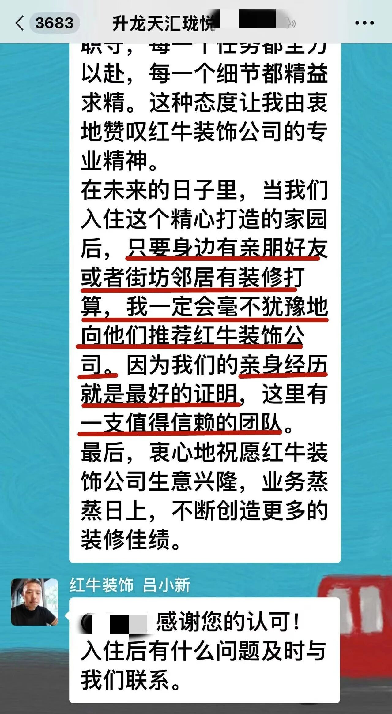好評如潮：曬一波熱乎的客戶評價，親身體驗過才最具有發(fā)言權！