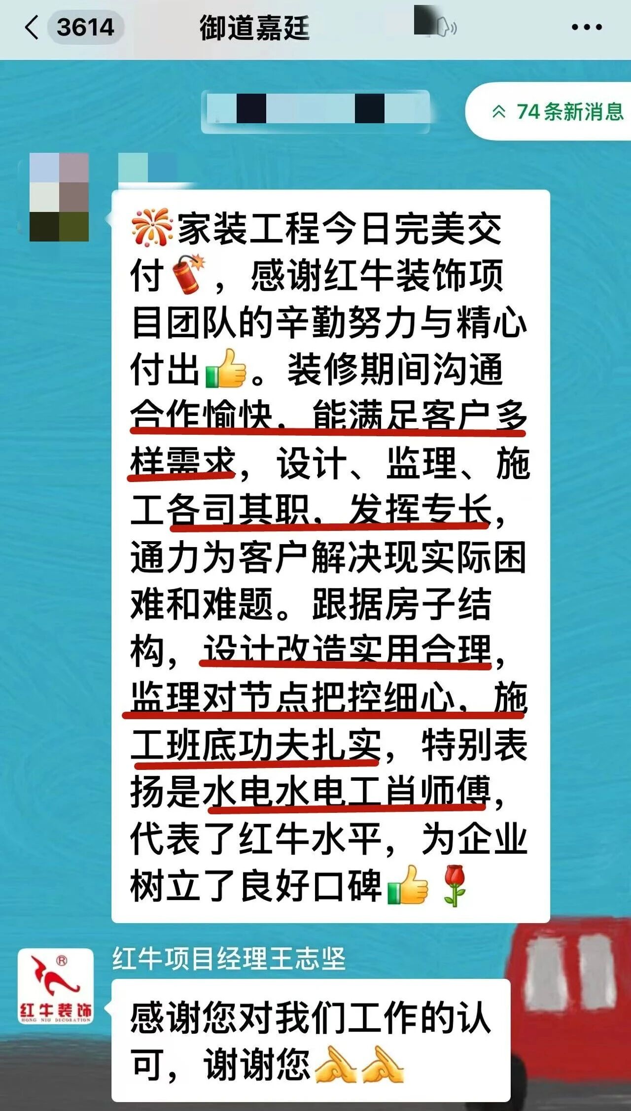 好評如潮：曬一波熱乎的客戶評價，親身體驗過才最具有發(fā)言權！