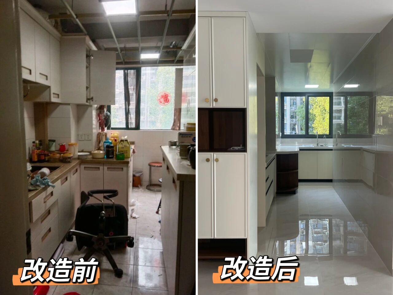 二手房裝修舊房翻新太難了，想要裝修不求人？建議收藏！